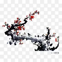 水墨梅花树枝
