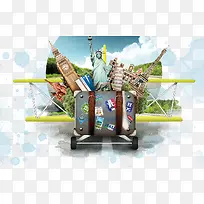 旅行元素