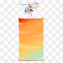 公告
