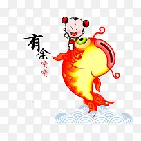 春节卡通年年有余宝宝手绘