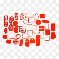 红色印章中国风图标