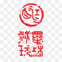 中国风红色印章标签装饰