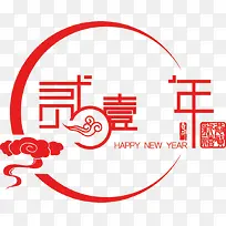 新年印章设计传统