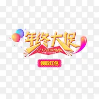 淘宝年中大促