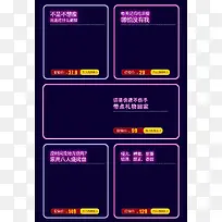产品展示边框