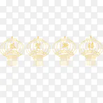 恭贺新春