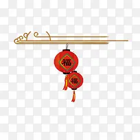 中国风福红灯笼装饰图片