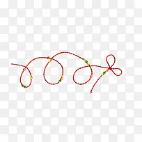 绳子红色绳子喜庆绳子装饰