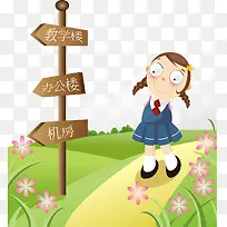 上学的女孩