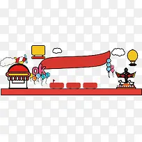 卡通手绘可爱商店