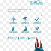 矢量时尚帆船单页设计素材