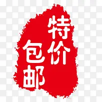 标签