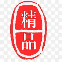 标签