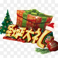 圣诞节素材