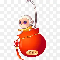 礼包小猴图片素材
