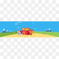 卡通促销礼包banner