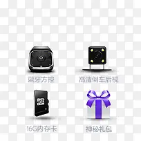 个性网游礼包设计