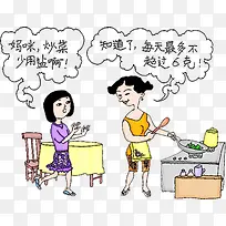 健康生活漫画养生
