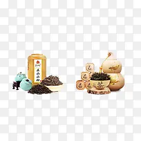 茶