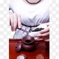 茶叶茶艺师