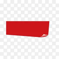 红色折角文本框