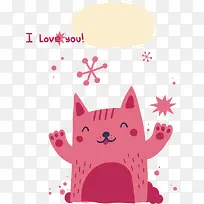 矢量手绘可爱小猫海报