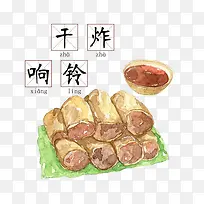 水彩食物