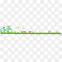 花朵小草单车