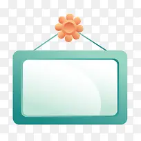 绿色标题栏