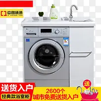 浴室柜排版文案