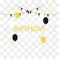 生日派对