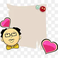 父亲节