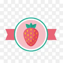 可爱粉色草莓标签