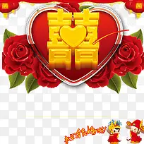 我们结婚啦