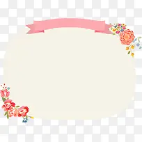 粉色花朵彩带边框素材