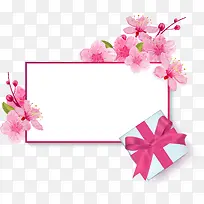 粉色清新花朵礼物边框纹理