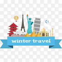 冬季旅游艺术字免费下载