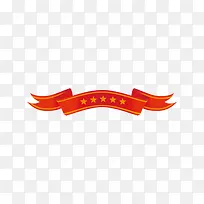 红色五星条幅