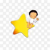 坐星星的小朋友
