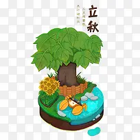 二十四节气