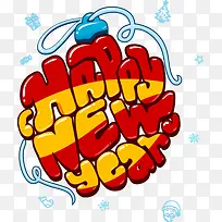 happy new year新年字体