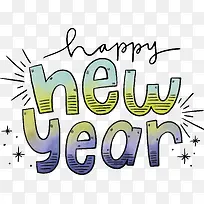 水彩新年快乐