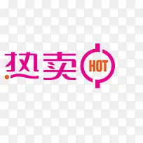 新品上架   促销打折   包邮