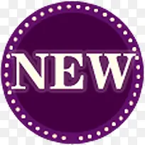 紫色NEW图标淘宝促销标签