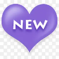 紫色水晶new爱心