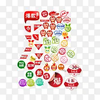 新款标签