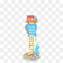 夏秋上新装饰元素