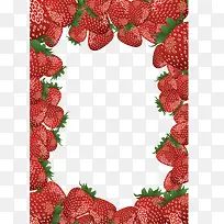 草莓相框 边框