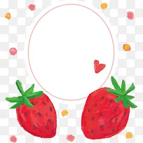 水彩草莓水果