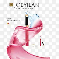 JOEYILAN唇彩